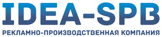 Интерьерная широкоформатная печать в Санкт-Петербурге | IDEA-SPB