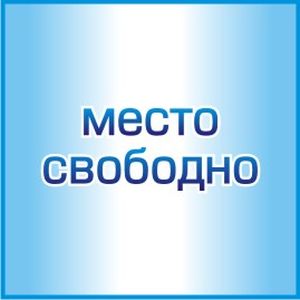 Cинимальная стоимость рекламных мест в Петербурге